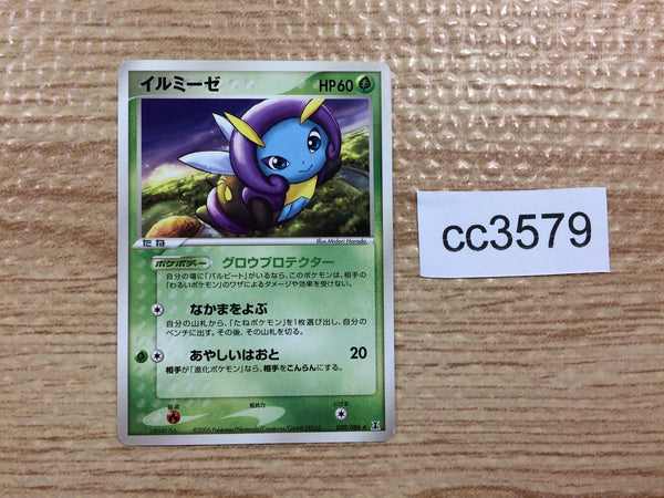 CC3579 Illumise Grass Rare PCG6 009/086 Pokemon Card TCG Japan