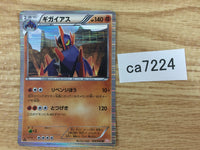CA7224 Gigalith Fighting R BW5DBE 029/050 Pokemon Card TCG Japan