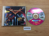 DH6958 Alshark SUPER CD ROM 2 PC Engine Japan