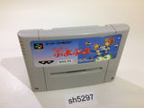 Super Puyo Puyo SNES Super Famicom Japan - SH5297