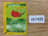 CB1435 Hoppip Grass Common e1 002/128 Pokemon Card TCG Japan