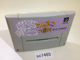 Torneco no Daibouken Fushigi no Dungeon SNES Super Famicom Japan - SC1485