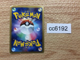 CC6192 Porygon-Z FireFighting - DP4 DPBP#167 Pokemon Card TCG Japan
