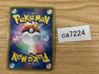 CA7224 Gigalith Fighting R BW5DBE 029/050 Pokemon Card TCG Japan