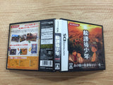Houkago Shounen BOXED Nintendo DS Japan - FG4897