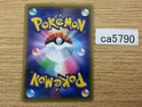 CA5790 Kyurem Dragon R SM6a 034/053 Pokemon Card TCG Japan