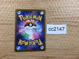 CC2147 Eevee Colorless C S6a 058/069 Pokemon Card TCG Japan
