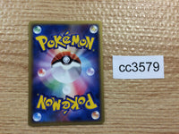 CC3579 Illumise Grass Rare PCG6 009/086 Pokemon Card TCG Japan