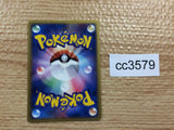 CC3579 Illumise Grass Rare PCG6 009/086 Pokemon Card TCG Japan