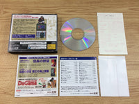 FF9491 Game Nihonshi Kakumeiji Oda Nobunaga Sega Saturn Japan