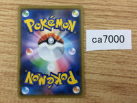 CA7000 Luxio Lightning C XY2 028/080 Pokemon Card TCG Japan