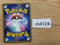 CB4124 Swinub Fighting C PCG3 049/084 Pokemon Card TCG Japan
