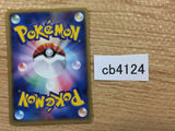 CB4124 Swinub Fighting C PCG3 049/084 Pokemon Card TCG Japan
