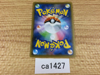 CA1427 Dream Ball I U S6a 061/069 Pokemon Card TCG Japan