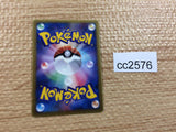 CC2576 Combusken FireFighting - PROMO 009/ADV-P Pokemon Card TCG Japan