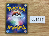 CB1435 Hoppip Grass Common e1 002/128 Pokemon Card TCG Japan