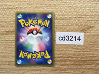 cd3214 Claydol Rare Holo PCG2 054/082 Pokemon Card TCG Japan