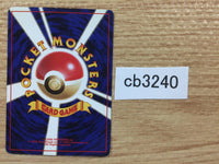 CB3240 Potion I - OP1 Potion Pokemon Card TCG Japan