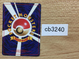 CB3240 Potion I - OP1 Potion Pokemon Card TCG Japan