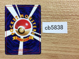 Energy Retrieval I - OPG1 Pokemon Card TCG Japan - CB5838