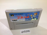 Super Puyo Puyo SNES Super Famicom Japan - SH5298