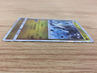 CA5790 Kyurem Dragon R SM6a 034/053 Pokemon Card TCG Japan