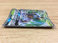 CA1982 ShiftryGX Grass RR SM7 008/096 Pokemon Card TCG Japan
