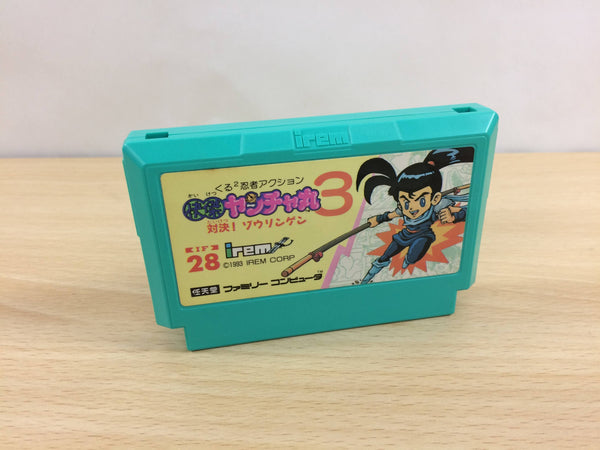 Kaiketsu Yanchamaru (Kid Niki Radical Ninja) (Japan