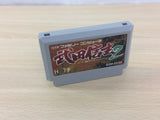 Takeda Shingen 2 BOXED NES Famicom Japan - UC3184