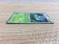 CB8865 Leavanny Grass R BW3PD 008/052 Pokemon Card TCG Japan