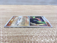 cd3214 Claydol Rare Holo PCG2 054/082 Pokemon Card TCG Japan