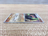 cd3214 Claydol Rare Holo PCG2 054/082 Pokemon Card TCG Japan
