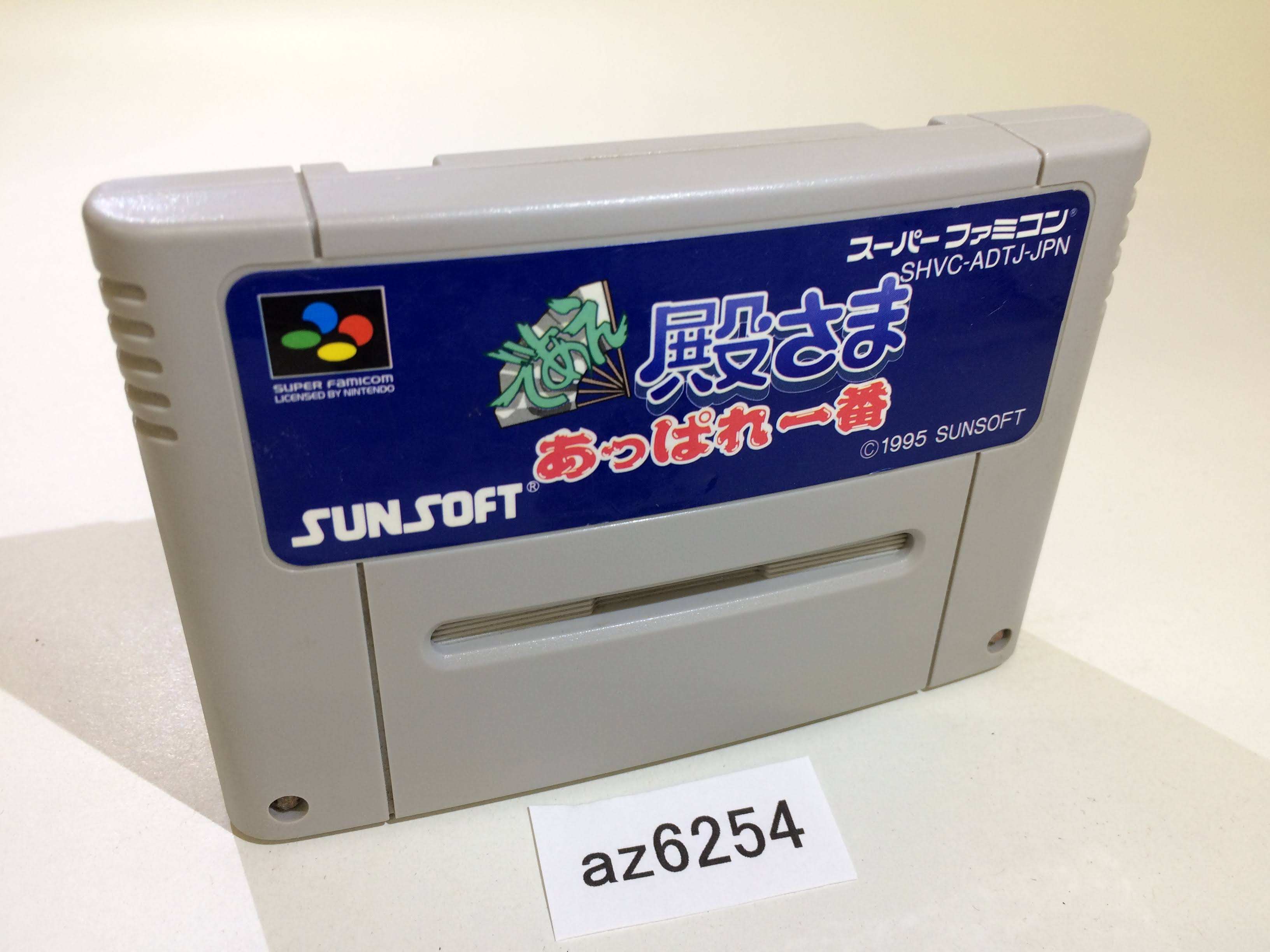 Asami Matsuo  箱⑬C Toyo] Steel Mini Box // Y-20 (Large) – Baum-kuchen