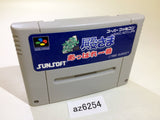 az6254 Deae Tonosama Appare Ichiban SNES Super Famicom Japan