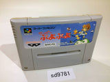 Super Puyo Puyo SNES Super Famicom Japan - SD9781