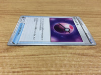 CA1427 Dream Ball I U S6a 061/069 Pokemon Card TCG Japan