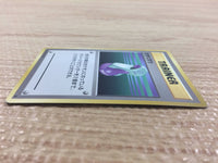CB3240 Potion I - OP1 Potion Pokemon Card TCG Japan