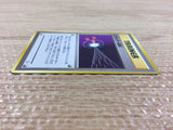 Energy Retrieval I - OPG1 Pokemon Card TCG Japan - CB5838
