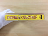 Chocobo Collection PS1 Japan - UC7741