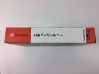 g8961 Comic Party First Limited Dreamcast Japan