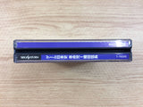 FF9491 Game Nihonshi Kakumeiji Oda Nobunaga Sega Saturn Japan