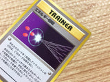 Energy Retrieval I - OPG1 Pokemon Card TCG Japan - CB5838