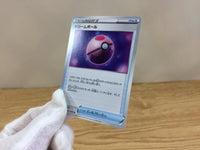 CA1427 Dream Ball I U S6a 061/069 Pokemon Card TCG Japan