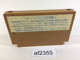 Challenger NES Famicom Japan - AF2355