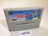 Super Puyo Puyo SNES Super Famicom Japan - SD9782