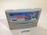Super Puyo Puyo SNES Super Famicom Japan - SH5299