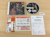 Heavy Metal Geomatrix Dreamcast Japan - UD4985