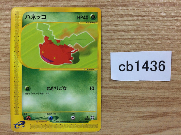 CB1436 Hoppip Grass Common e1 002/128 Pokemon Card TCG Japan