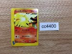 cc4400 Morty Ninetales Fire - VS 020/141 Pokemon Card TCG Japan