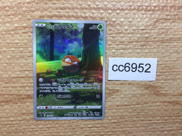 CC6952 Hisuian Voltorb Grass AR s12a 173/172 Pokemon Card TCG Japan